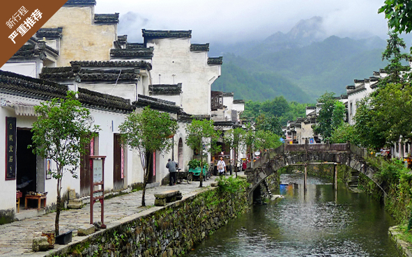 宣城市-绩溪县-龙川|明-清|建筑群|国家级风景名胜区|5a