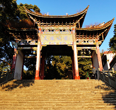 保山市-隆阳区-太保公园