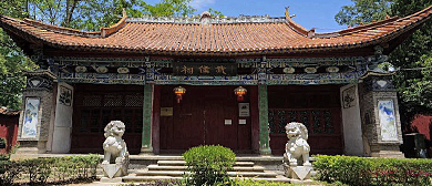 保山市-隆阳区-太保公园武侯祠