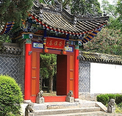 汉中市-洋县-蔡伦墓祠