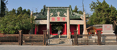中国历史文化名城：曲阜/颜庙