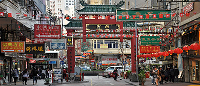 香港-油尖旺区-油麻地·庙街