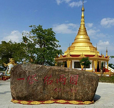 德宏州-瑞丽市-傣族银井村(一寨两国)