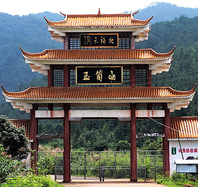 吉安市-峡江县-玉笥山风景区