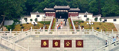 宜春市-袁州区-春台公园