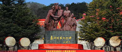 凉山州-冕宁县-红军长征彝海结盟遗址|纪念馆