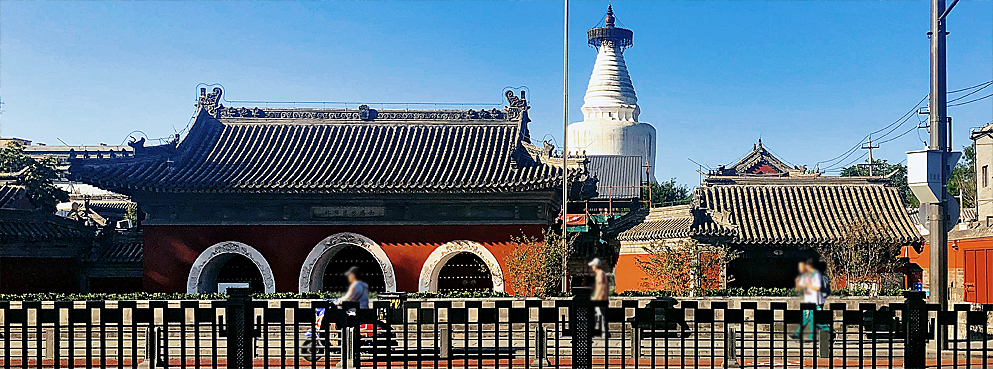 北京市-西城区-白塔寺（|元|妙应寺塔）