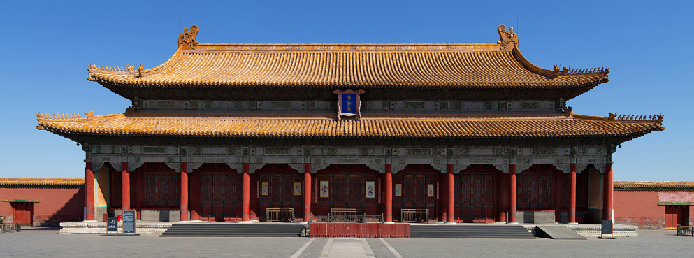北京市-东城区-故宫·|明-清|保和殿（皇建有极匾）
