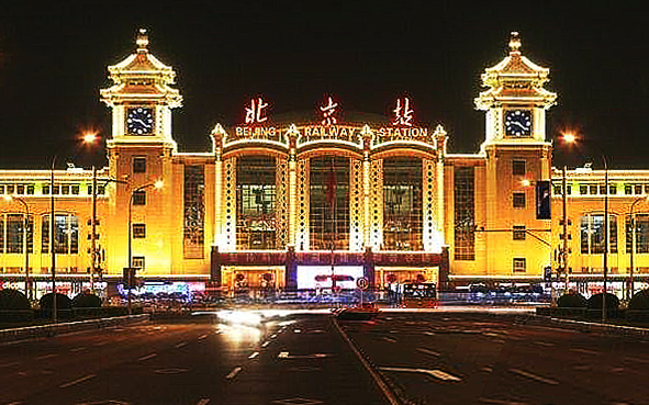 北京市-东城区-北京站（|共|北京火车站）