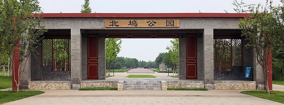 北京市-海淀区-北坞公园