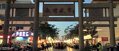 酒泉市-敦煌市区-敦煌夜市（商业街区）风景旅游区