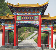 信阳市-平桥区-雷震山公园·风景区