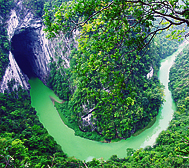 河池市-天峨县-坡结乡-燕子湖风景区