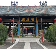渭南市-韩城市区-东营庙·关帝庙