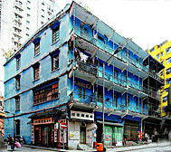 香港-湾仔区-石水渠街-蓝屋