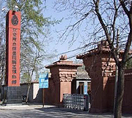北京市-丰台区-大葆台汉墓博物馆