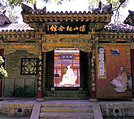 太原市-晋源区-晋祠·傅山纪念馆