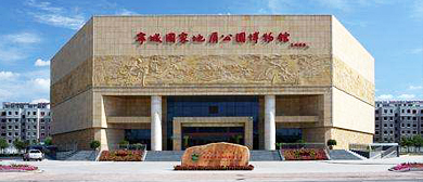 赤峰市-宁城县-宁城国家地质公园博物馆·宁城国家地质公园