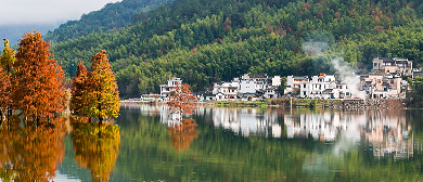 黄山市-黟县-宏村镇-奇墅湖旅游度假村