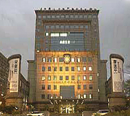 台北市-中正区-国民党中央党部大楼旧址|长荣海事博物馆