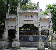 福州市-罗源县-莲花山|圣水寺|宋-明|栖云洞造像