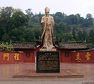 南平市-延平区-南山镇-游定夫祠