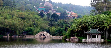 厦门市-思明区-万石山·厦门园林植物园风景旅游区|5A