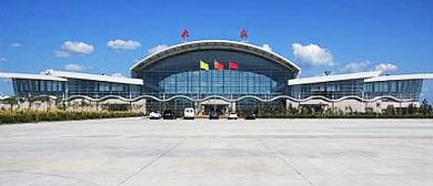 大庆市-萨尔图区-大庆萨尔图机场
