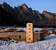 丹东市-凤城市-凤凰山山城遗址