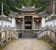 保山市-腾冲市-和顺镇-刘氏宗祠