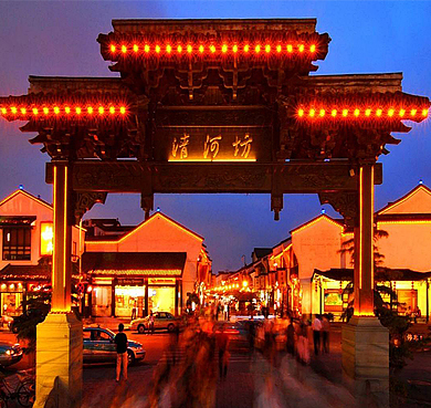 杭州市-上城区-河坊街（清河坊历史文化街区·商业步行街）风景旅游区|4A