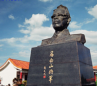 海南省-澄迈县-老城镇-马白山将军纪念园
