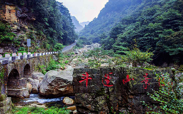 黔南州-都匀市-斗篷山（剑江-斗篷山）国家级风景名胜区