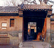 北京市-东城区-赵堂子胡同·朱启钤旧居