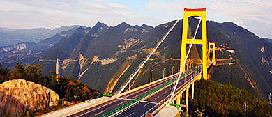 恩施州-巴东县-野三关镇-四渡河特大桥（G50高速公路）风景区