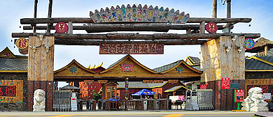 北京市-大兴区-长子营镇-呀路古热带植物园·风景旅游区