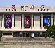 北京市-朝阳区-朝阳剧场