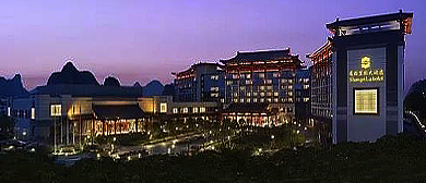 桂林市-七星区-香格里拉大酒店