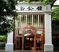 桂林市-秀峰区-白公馆宾馆·白崇禧故居