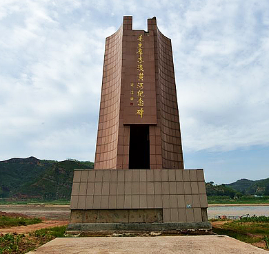 吕梁市-临县-碛口镇-毛主席东渡黄河纪念碑