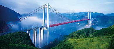 贵阳市|黔南州-开阳县|瓮安县-清水河大桥（世界第二高桥）