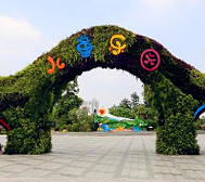 广州市-番禺区-番禺儿童公园