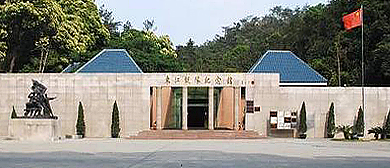 惠州市-博罗县-罗浮山·东江纵队纪念馆