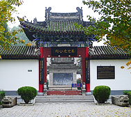 宝鸡市-凤翔区-城区-东湖·苏东坡祠（苏文忠公祠）