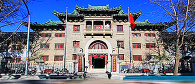 北京市-西城区-|民|辅仁大学旧址（北京师范大学·继续教育学院）