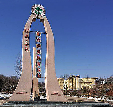 洛阳市-汝阳县-刘店镇-汝阳恐龙博物馆·汝阳恐龙国家地质公园