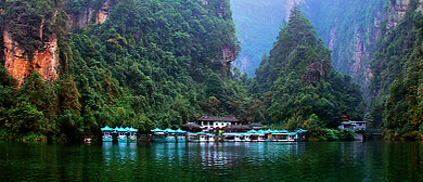 张家界市-武陵源区-索溪峪街道-宝峰湖风景旅游区|4A