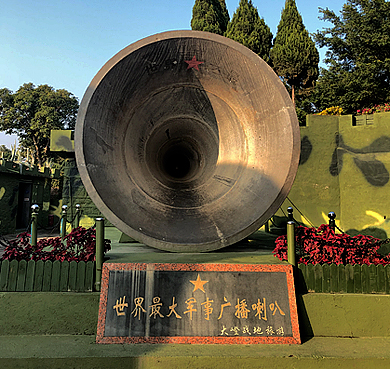 厦门市-翔安区-大嶝街道-大嶝岛·英雄三岛战地观光园