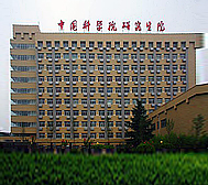 北京市-海淀区-中国科学院大学（中关村校区）