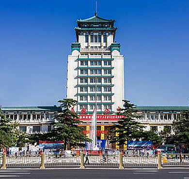 北京市-西城区-民族文化宫（博物馆·展览馆）·民族文化宫大剧院